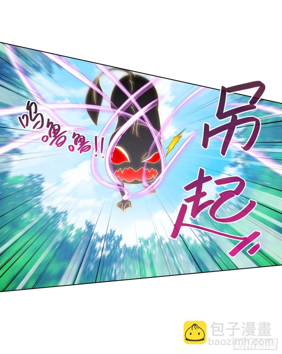 037危险！管贤士！-第36话