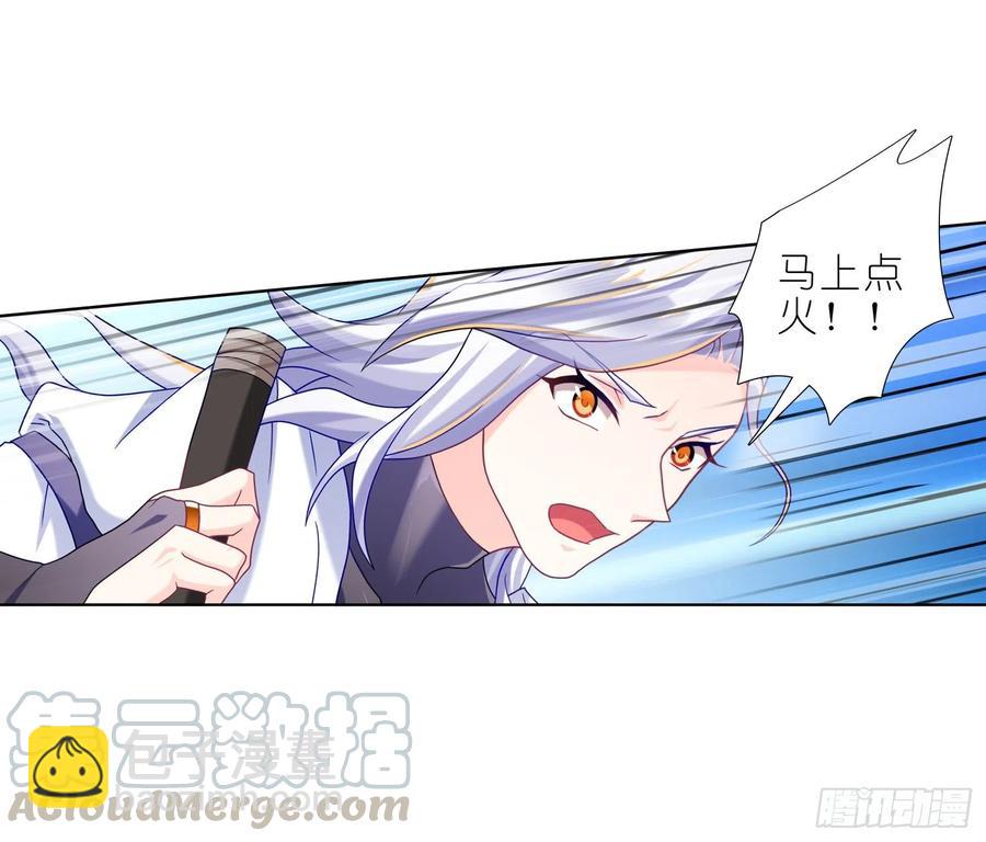 037危险！管贤士！-第36话