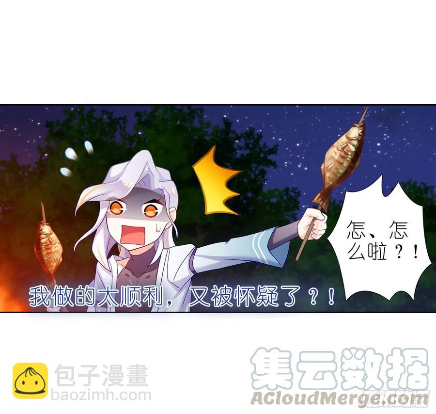 037危险！管贤士！-第36话