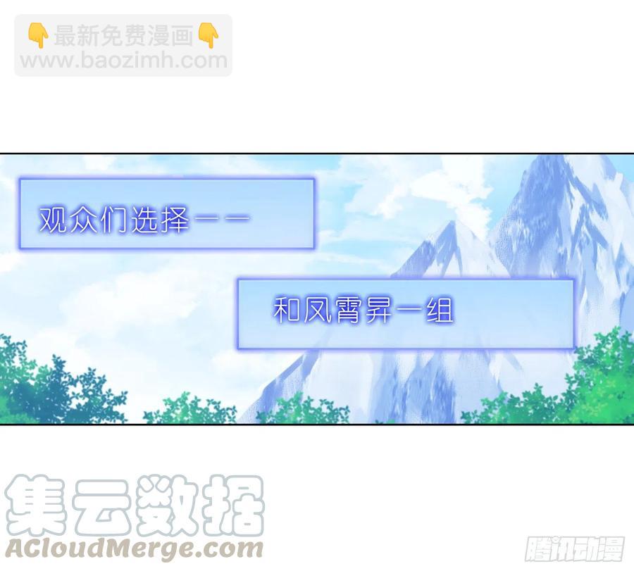 037危险！管贤士！-第36话