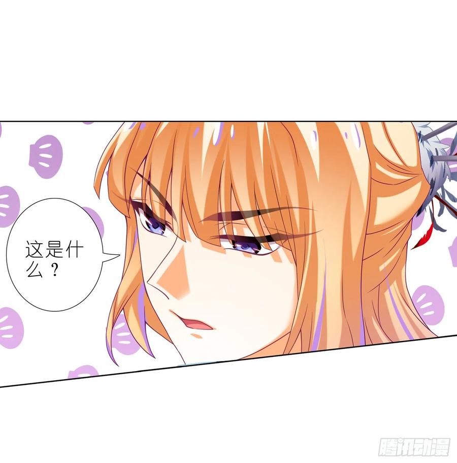 037危险！管贤士！-第36话