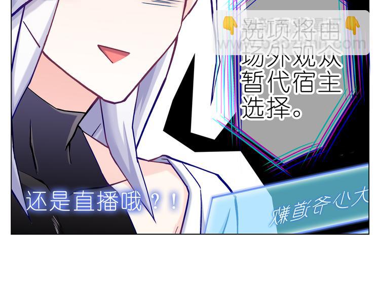 005说好的女主角呢！-第6话