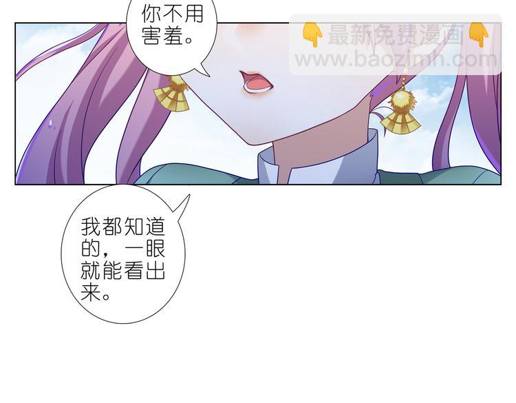 005说好的女主角呢！-第6话