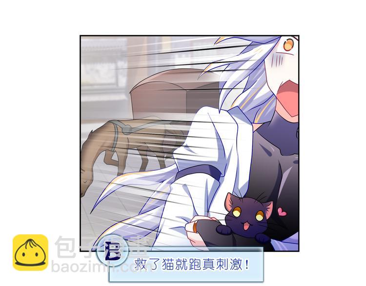 041番外（一）(1/2)-第40话