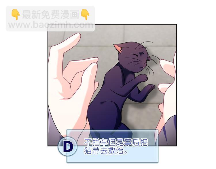 041番外（一）(1/2)-第40话