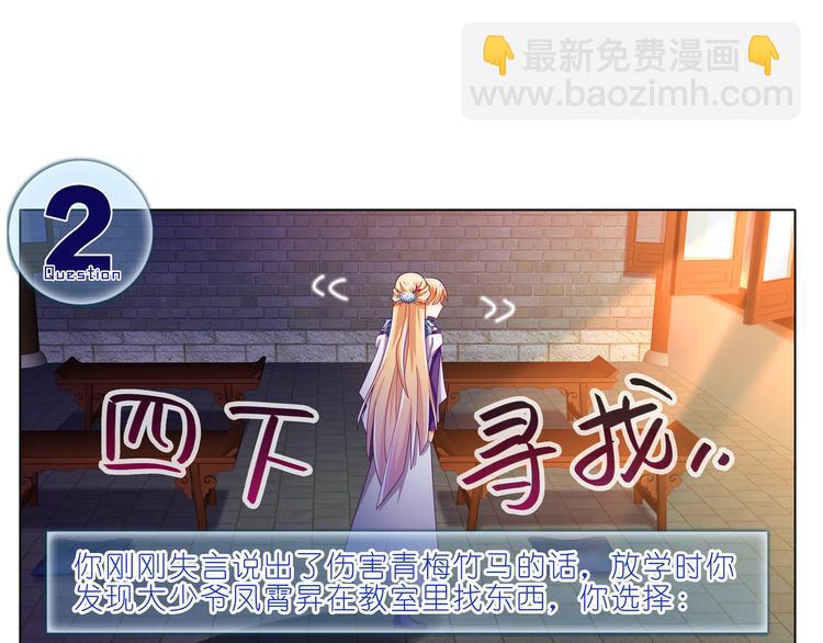 041番外（一）(1/2)-第40话