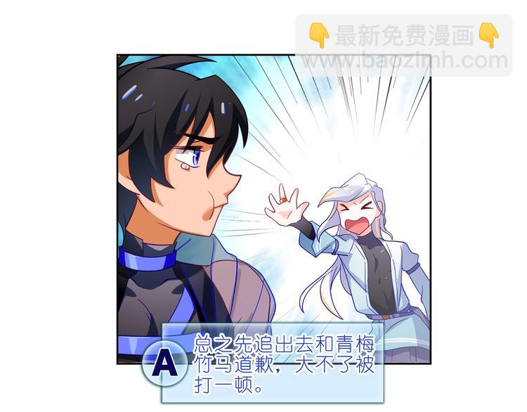 041番外（一）(1/2)-第40话