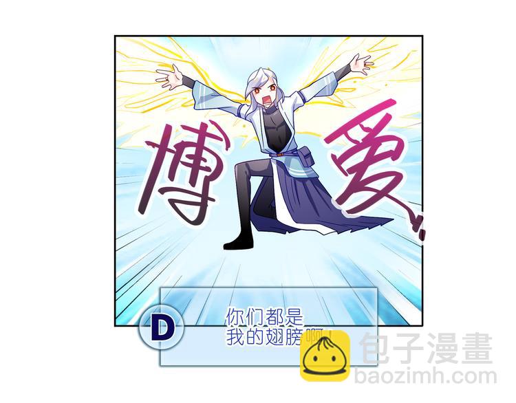 041番外（一）(1/2)-第40话