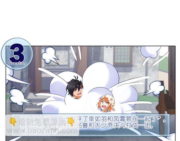 041番外（一）(1/2)-第40话