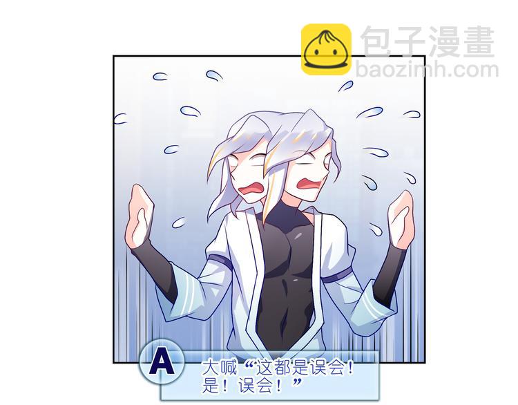 041番外（一）(1/2)-第40话