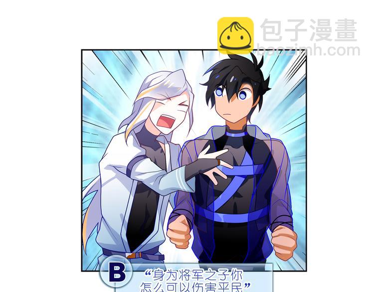 041番外（一）(1/2)-第40话