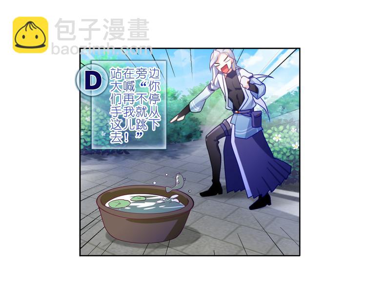 041番外（一）(1/2)-第40话