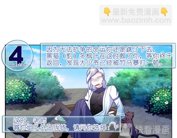 041番外（一）(1/2)-第40话