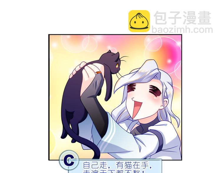 041番外（一）(1/2)-第40话