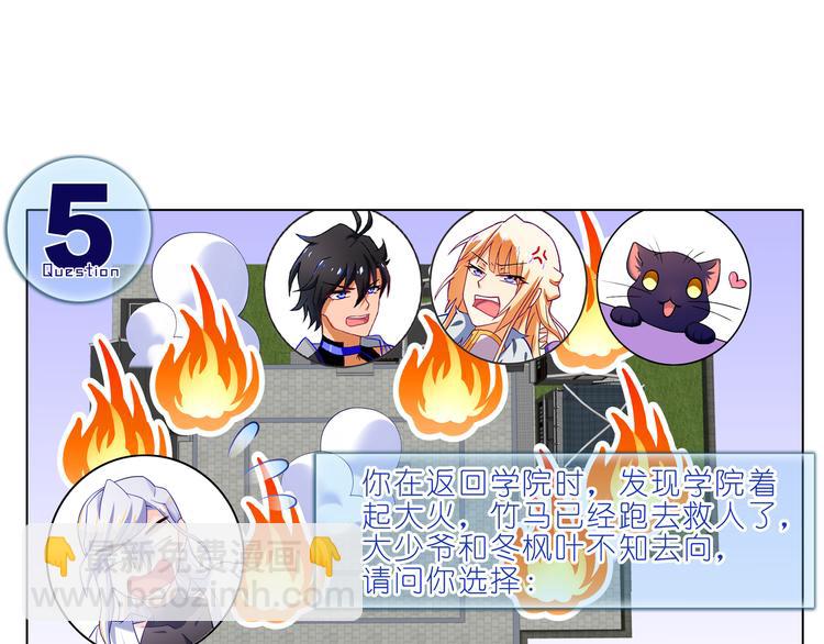 041番外（一）(1/2)-第40话