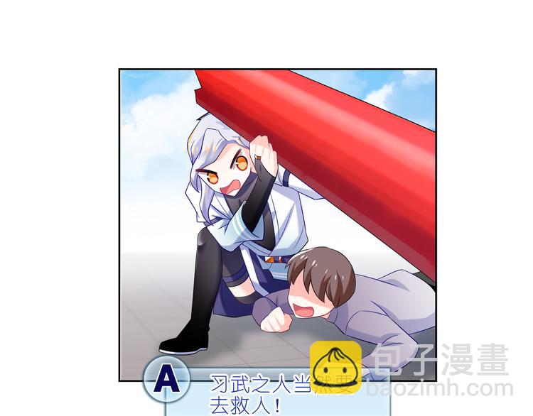 041番外（一）(1/2)-第40话