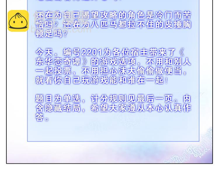 041番外（一）(1/2)-第40话