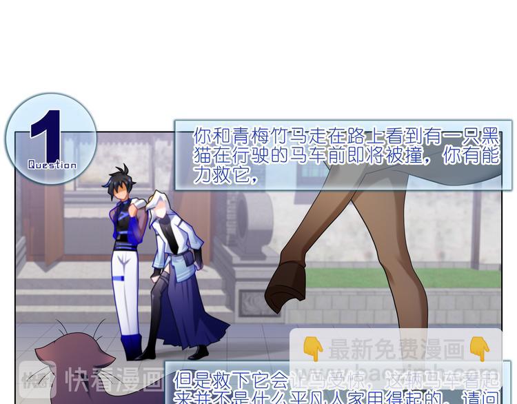 041番外（一）(1/2)-第40话