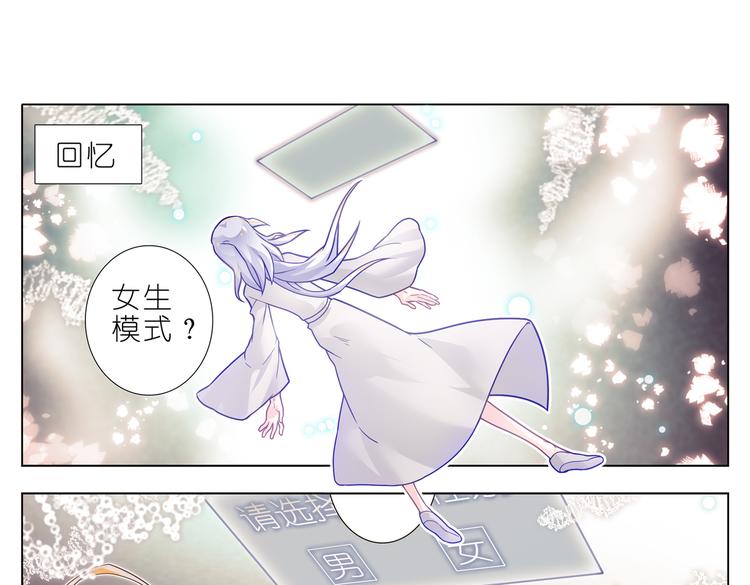 007系统的漏洞-第8话