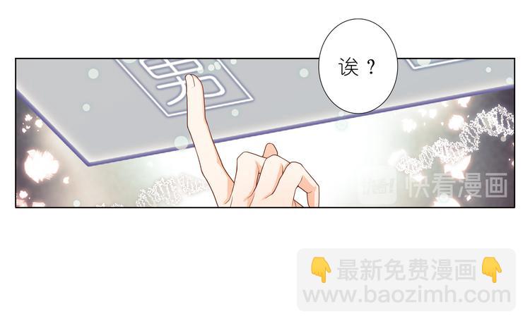 007系统的漏洞-第8话