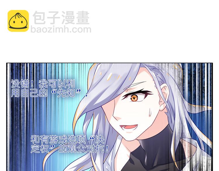 009幸如羽的弱点-第10话