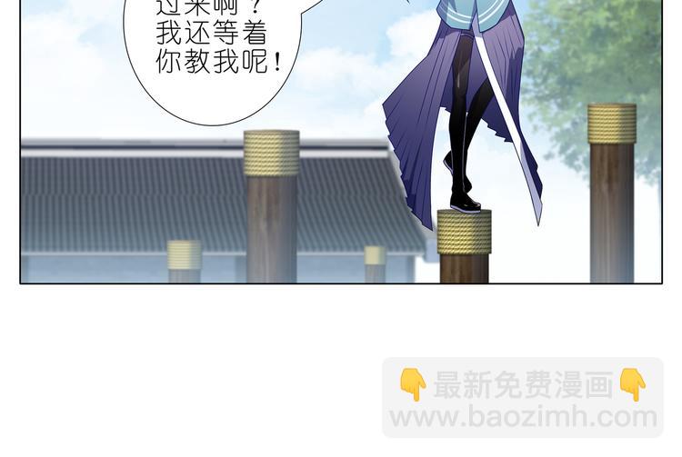 009幸如羽的弱点-第10话