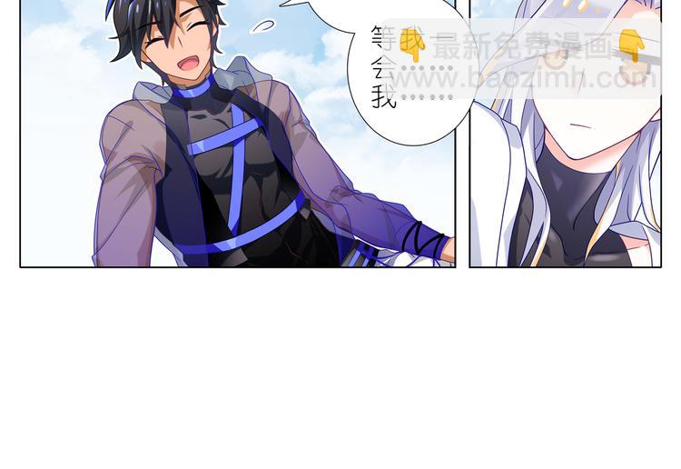 009幸如羽的弱点-第10话