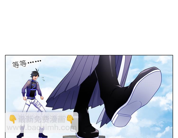 009幸如羽的弱点-第10话