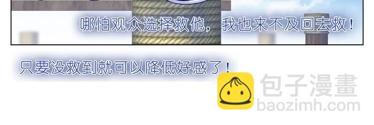 009幸如羽的弱点-第10话