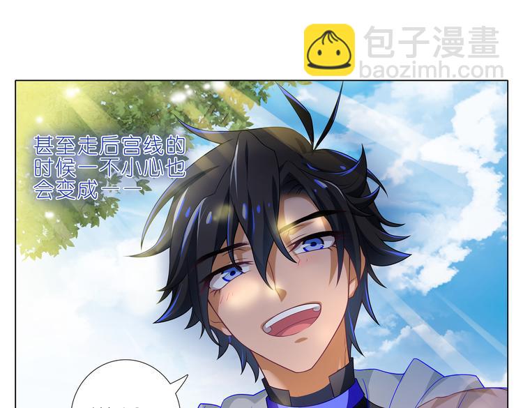 009幸如羽的弱点-第10话