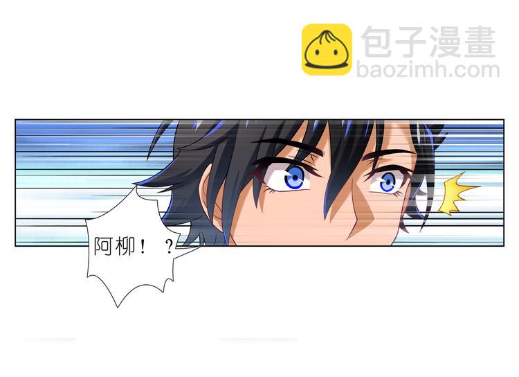 009幸如羽的弱点-第10话