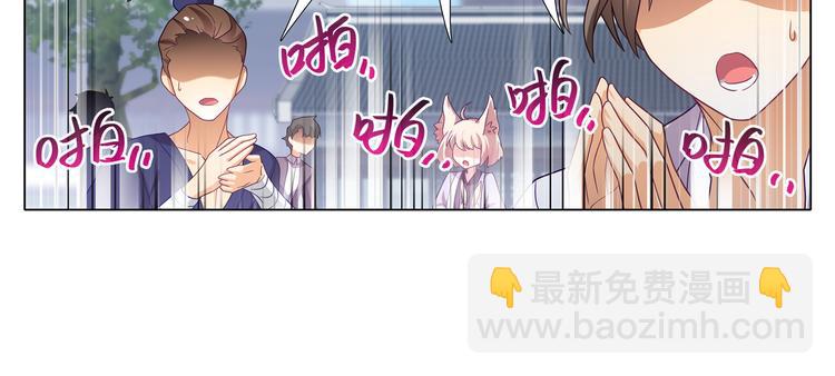 009幸如羽的弱点-第10话