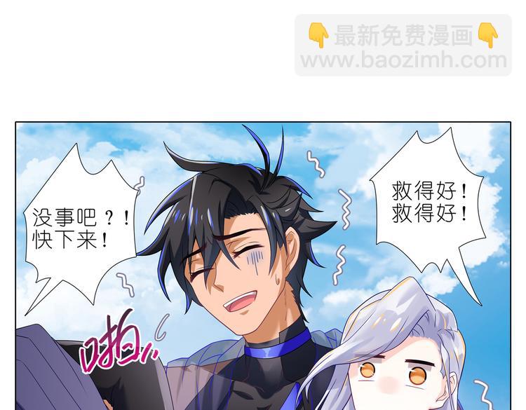 009幸如羽的弱点-第10话