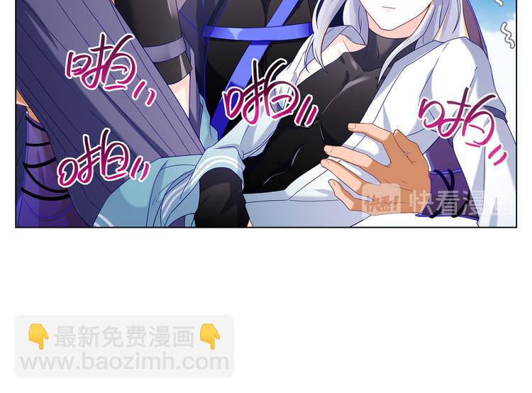 009幸如羽的弱点-第10话