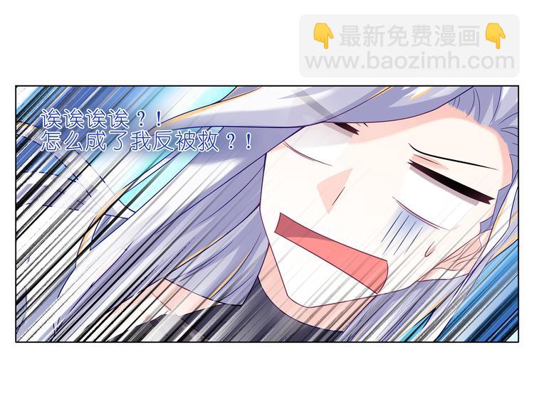 009幸如羽的弱点-第10话