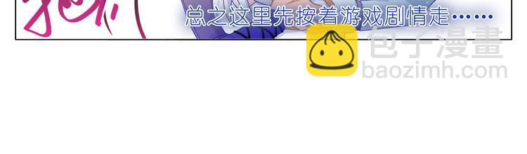 009幸如羽的弱点-第10话