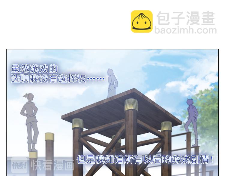 009幸如羽的弱点-第10话