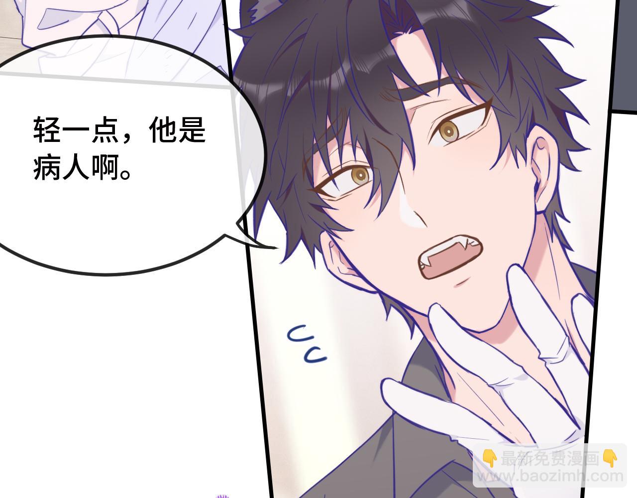 第16话 在引诱我？！(1/3)-第16话