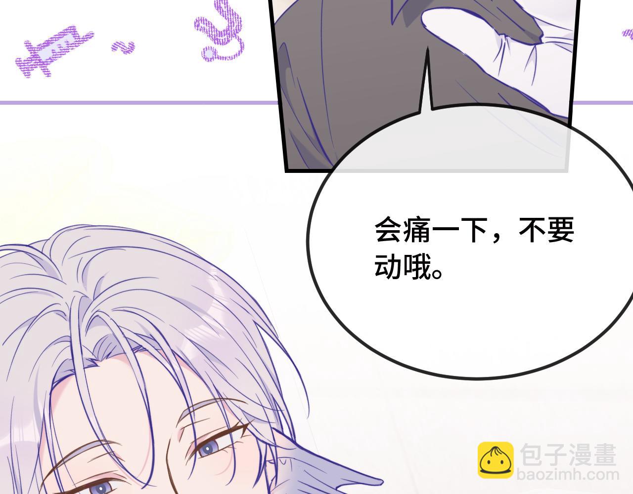 第16话 在引诱我？！(1/3)-第16话