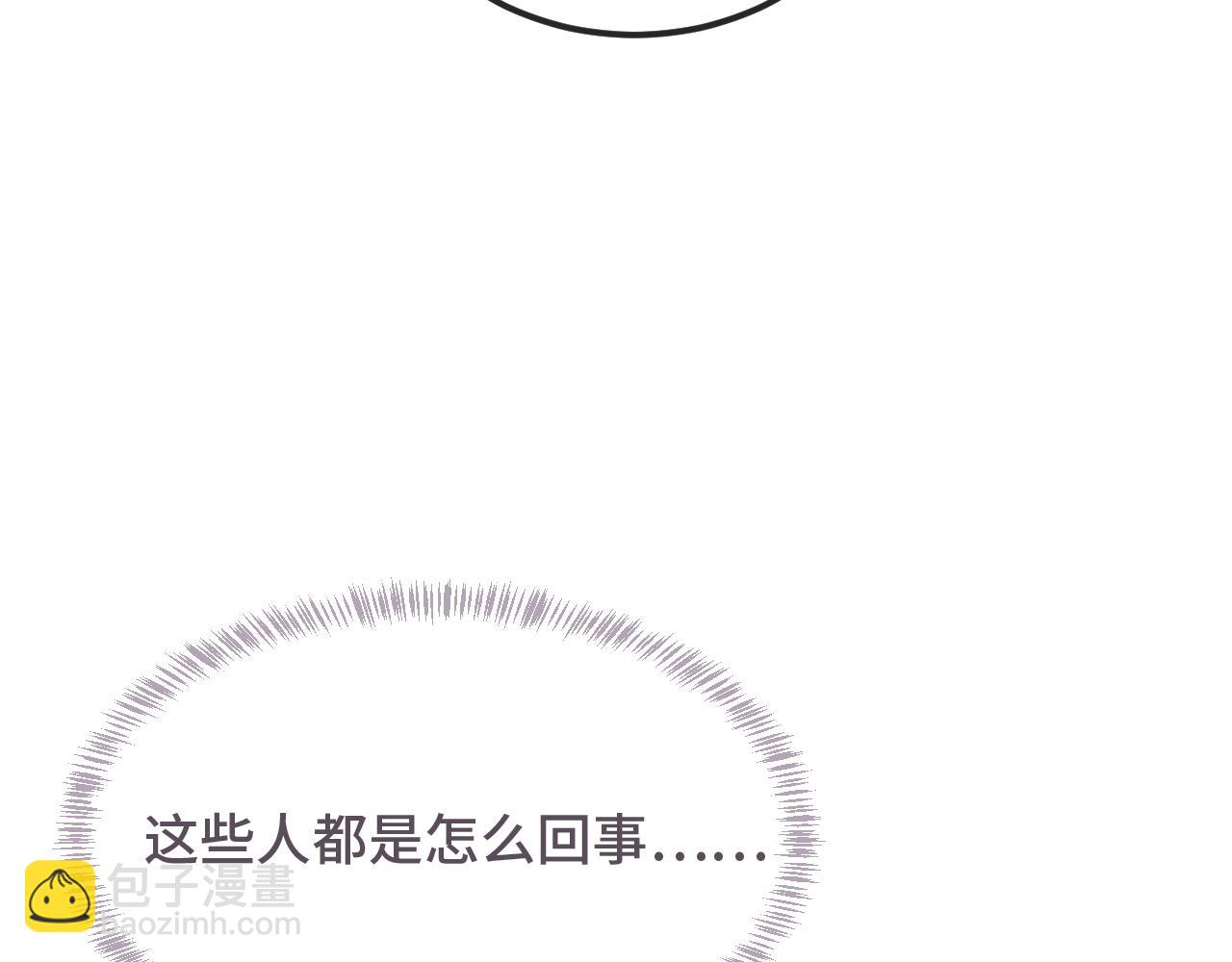 第16话 在引诱我？！(1/3)-第16话