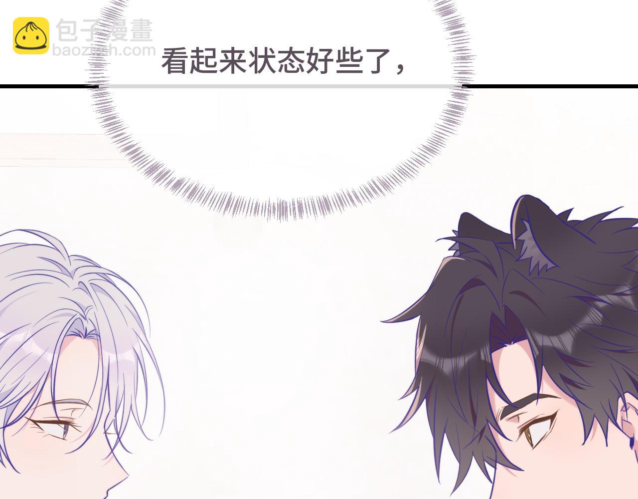 第16话 在引诱我？！(1/3)-第16话