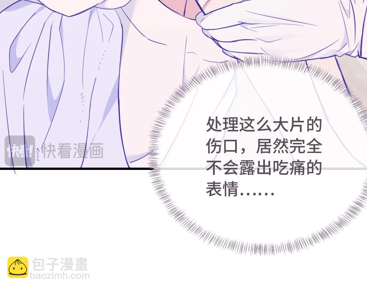 第16话 在引诱我？！(1/3)-第16话