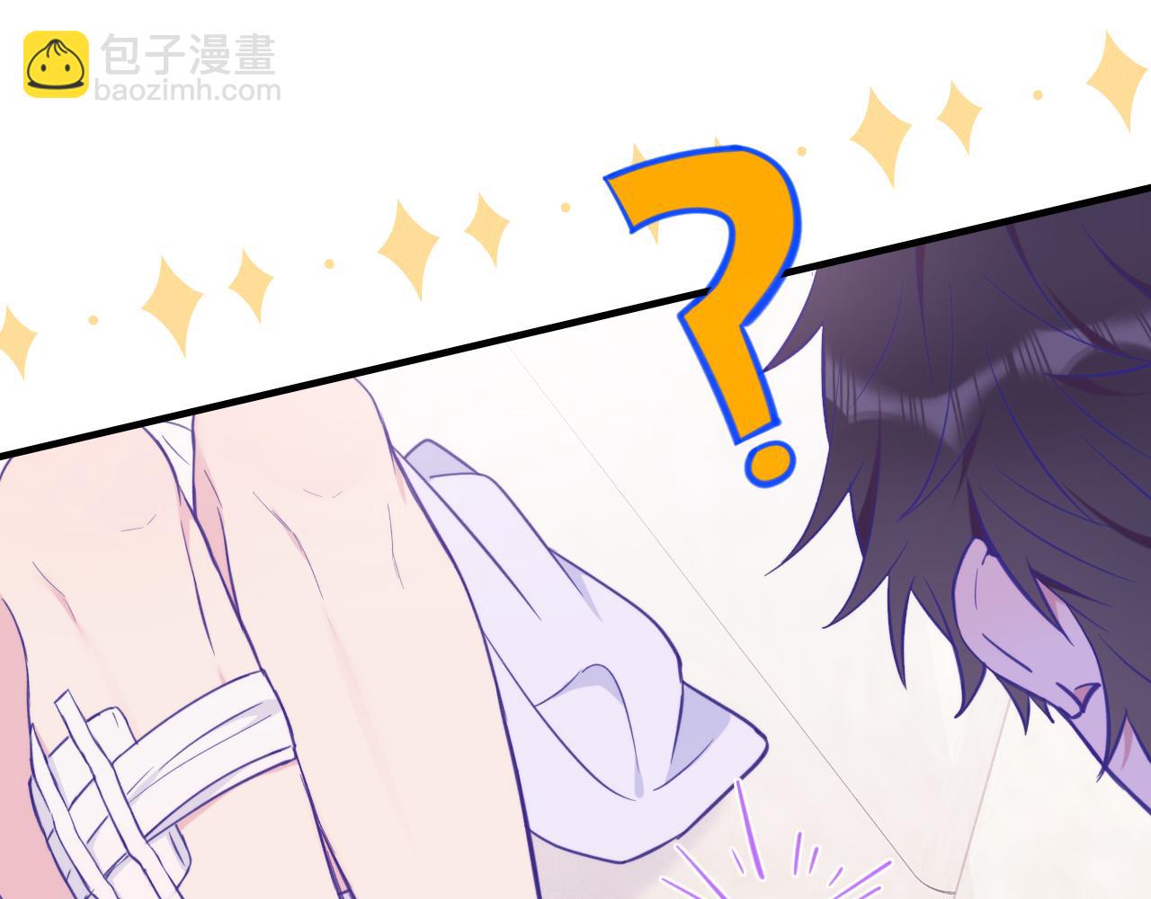 第16话 在引诱我？！(1/3)-第16话