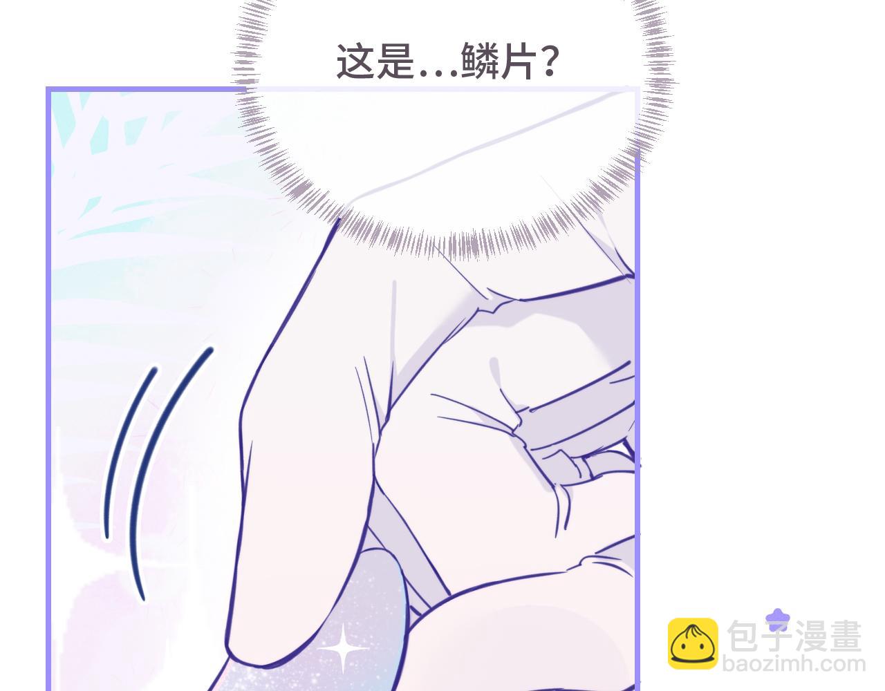 第16话 在引诱我？！(1/3)-第16话