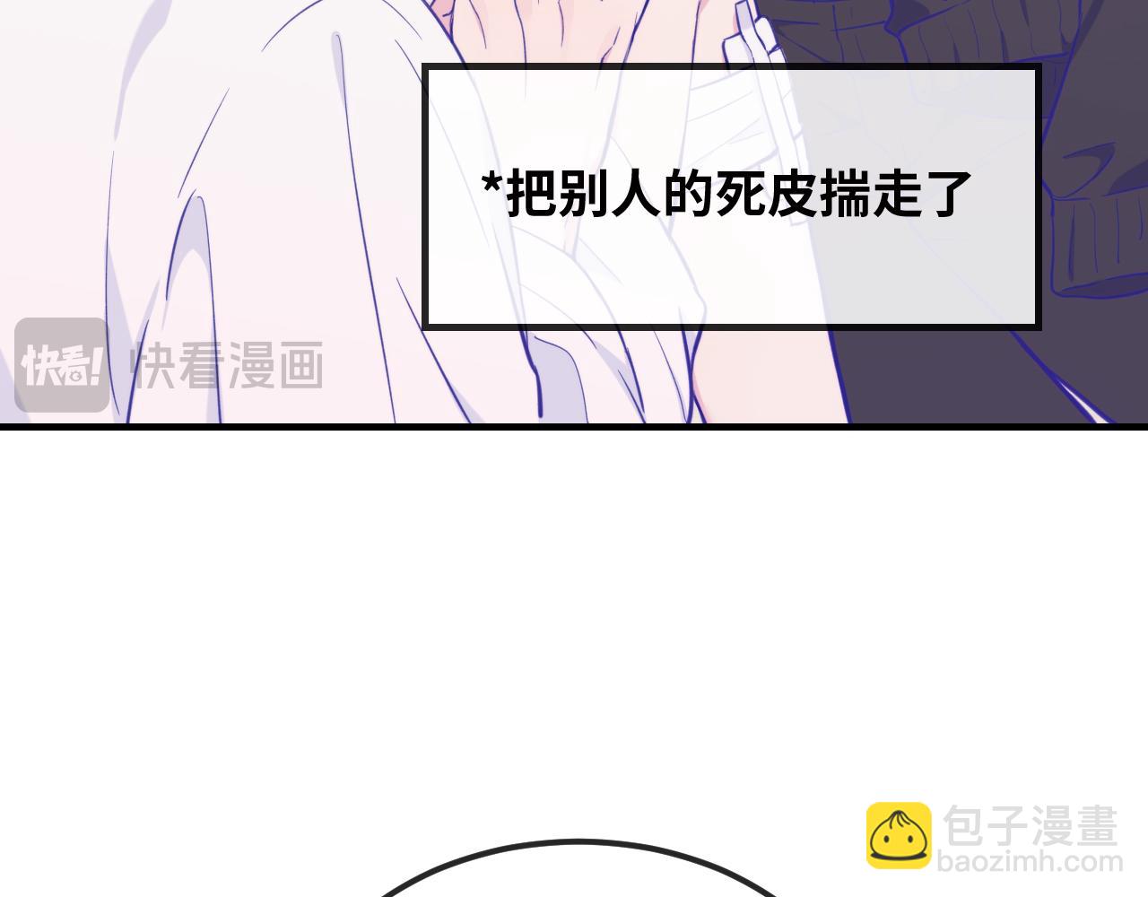 第16话 在引诱我？！(1/3)-第16话