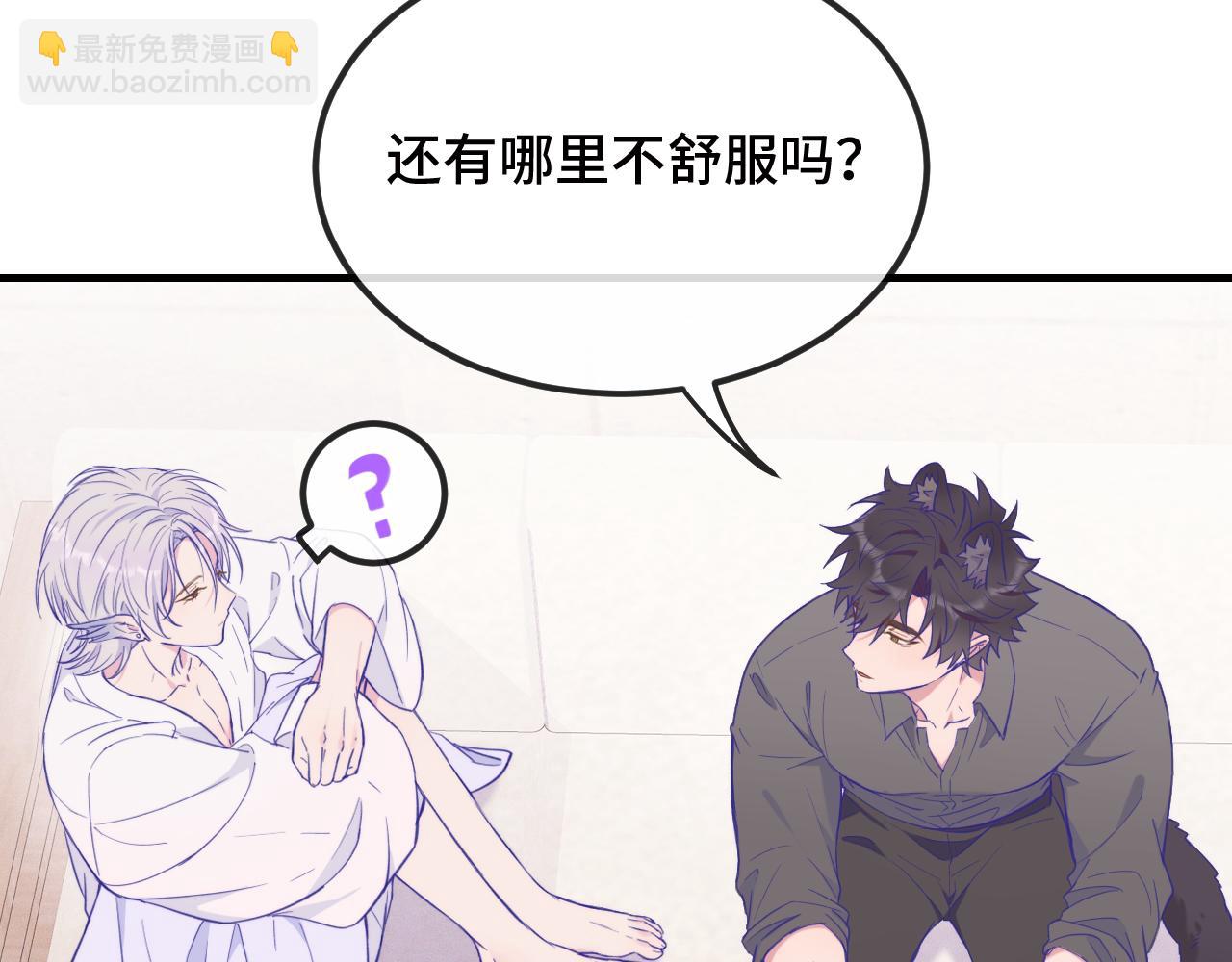 第16话 在引诱我？！(1/3)-第16话