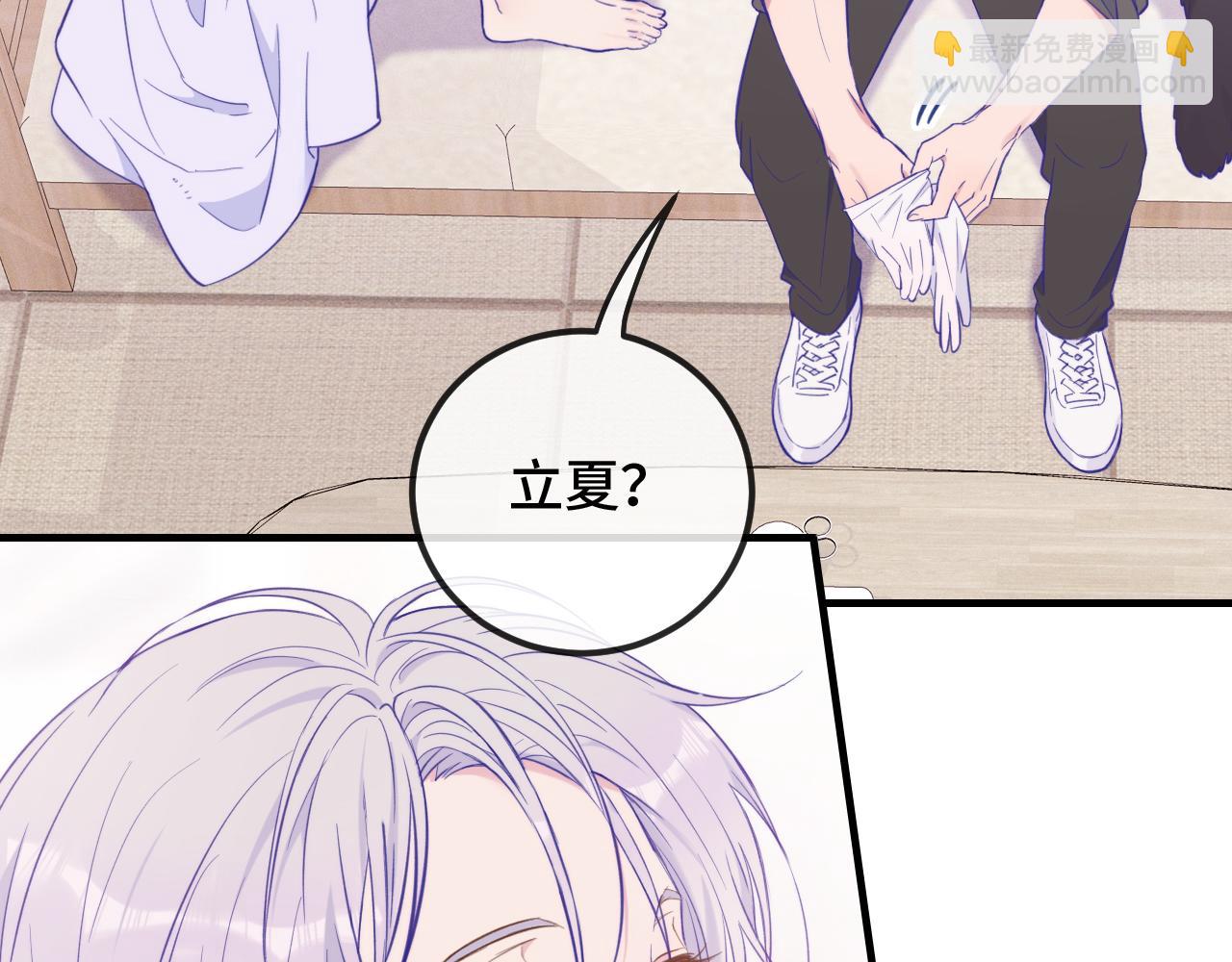 第16话 在引诱我？！(1/3)-第16话