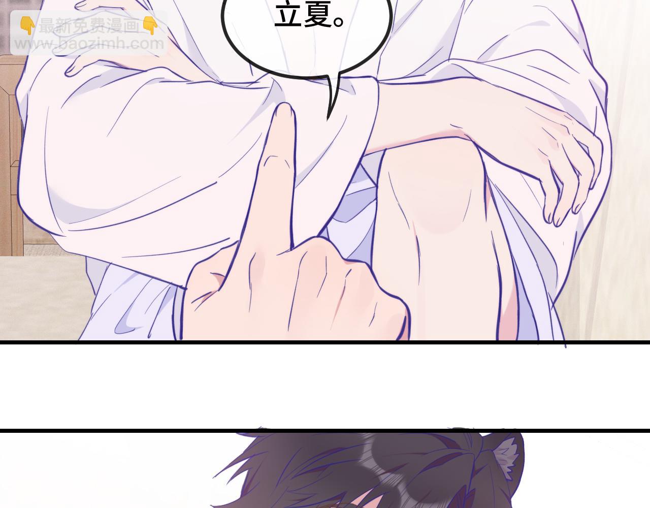 第16话 在引诱我？！(1/3)-第16话