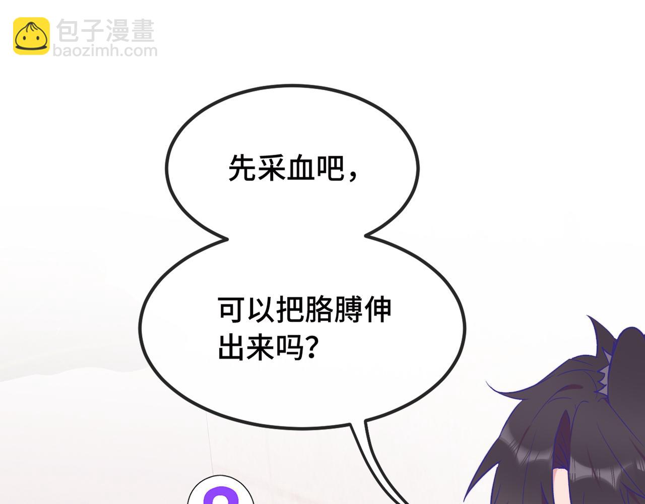 第16话 在引诱我？！(1/3)-第16话