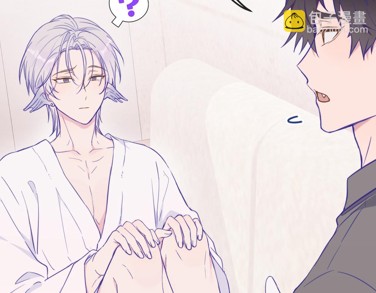 第16话 在引诱我？！(1/3)-第16话